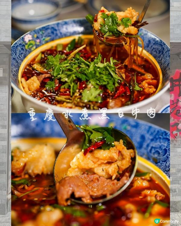 📍食在上環 - 米芝蓮推介｜正宗高級精緻川菜府