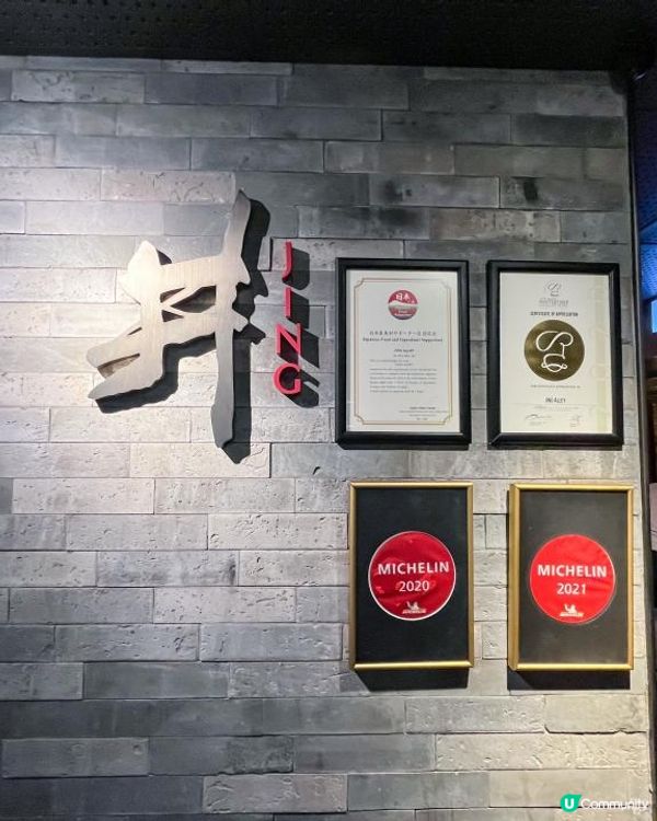 📍食在上環 - 米芝蓮推介｜正宗高級精緻川菜府