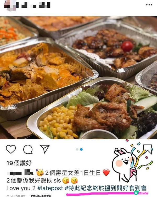 到會邊間好? 有一間好食既推介俾大家~