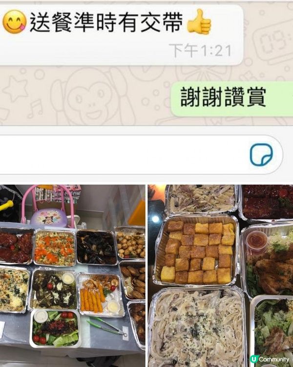 到會邊間好? 有一間好食既推介俾大家~