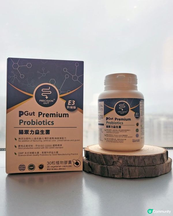 皇牌3合1 Biomed PGut E3益生菌