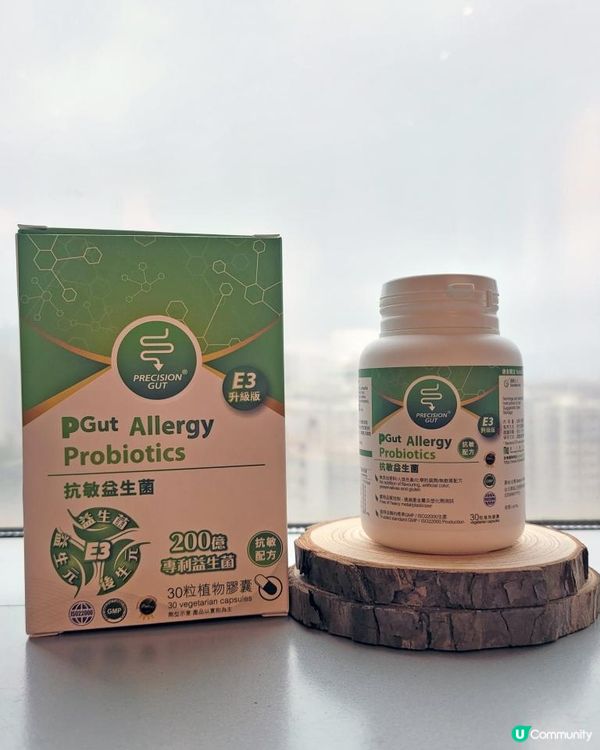 皇牌3合1 Biomed PGut E3益生菌