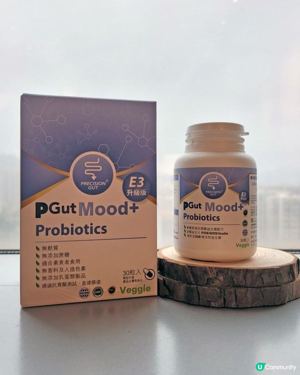 皇牌3合1 Biomed PGut E3益生菌