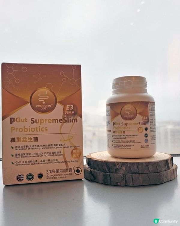 皇牌3合1 Biomed PGut E3益生菌