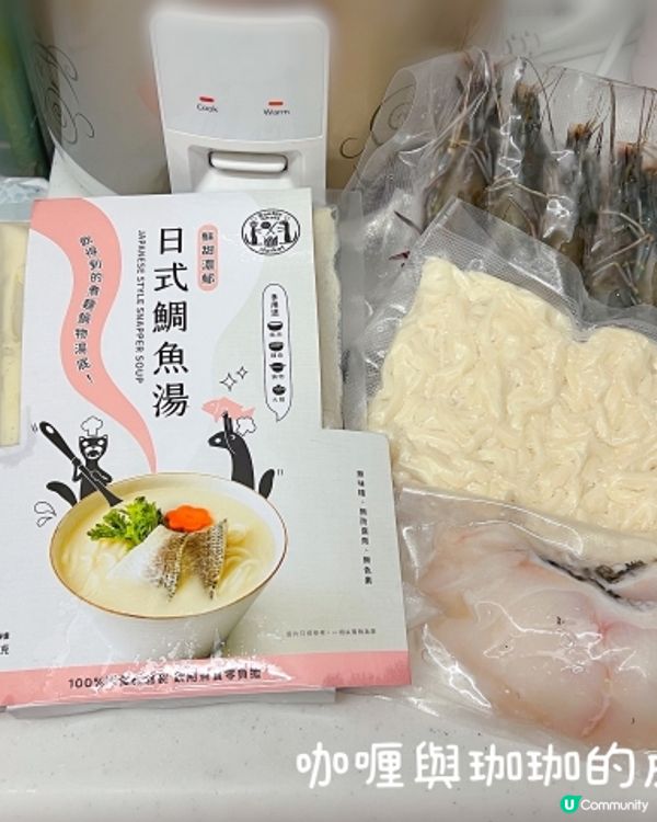 #日式鯛魚湯 #產前產後補身 #坐月上奶 #健康無添加安心飲 #6分鐘熬出鮮味濃湯