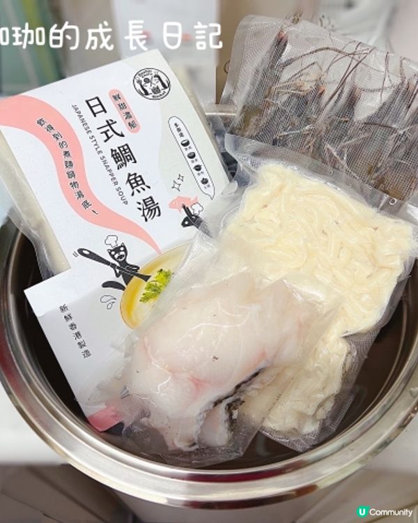 #日式鯛魚湯 #產前產後補身 #坐月上奶 #健康無添加安心飲 #6分鐘熬出鮮味濃湯
