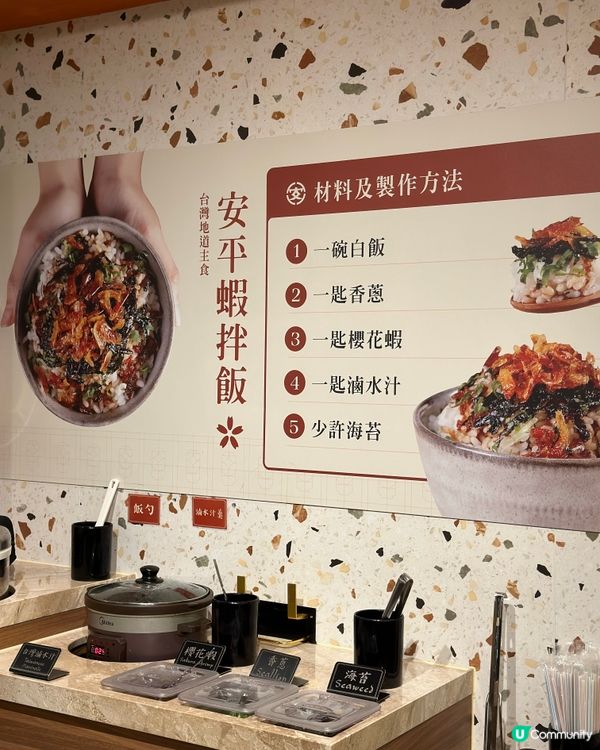 安平燒肉 | 抵食燒肉午餐