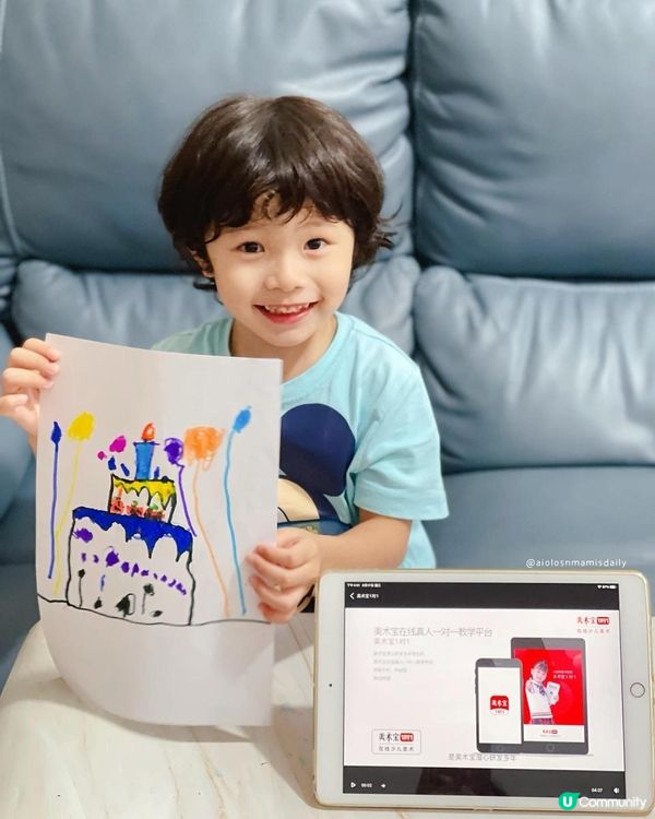 一對一美術網課