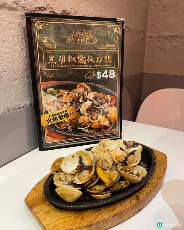 港島區平價鋸扒好選擇