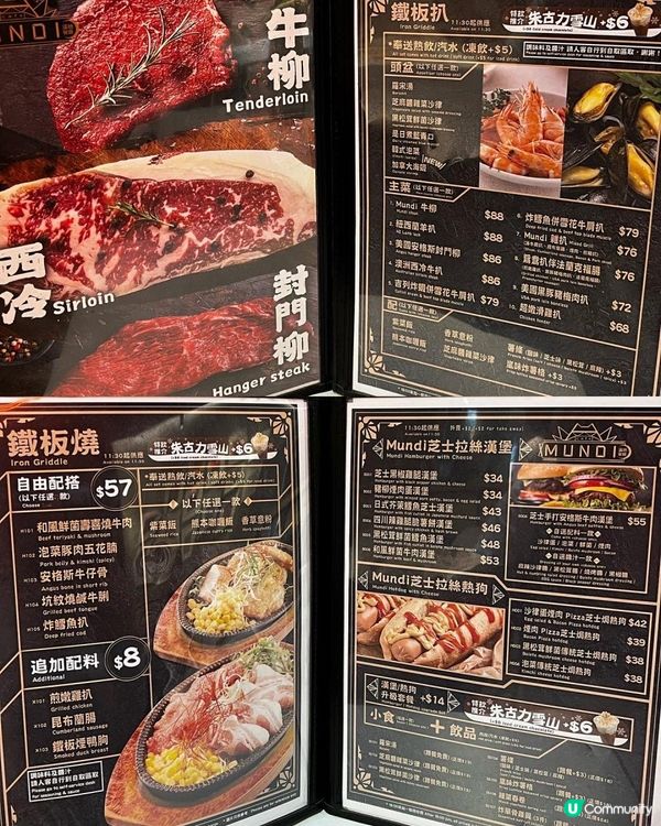 港島區平價鋸扒好選擇