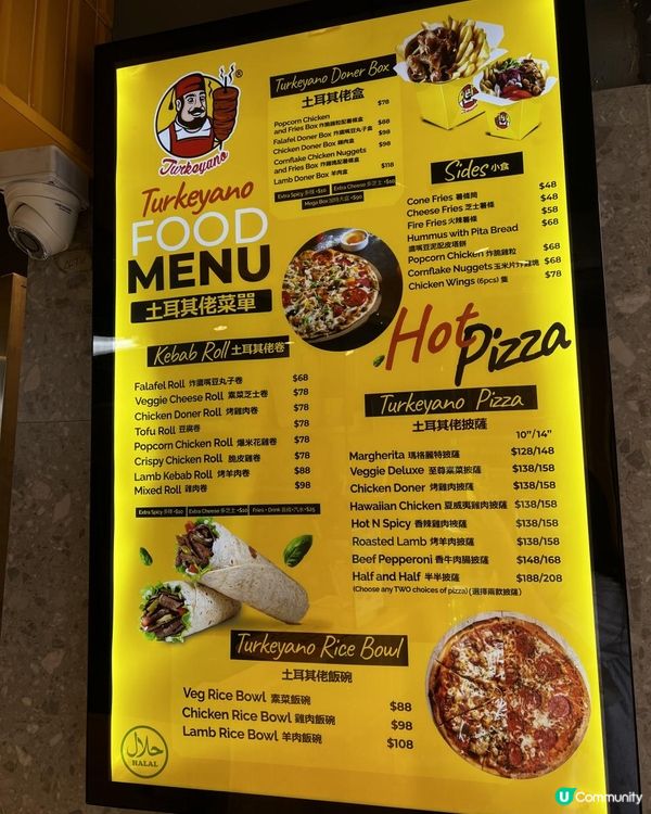 土耳其美食外賣店