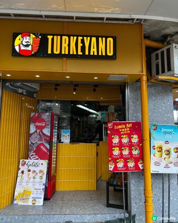 土耳其美食外賣店