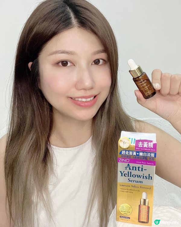好物推介✨ZINO 去黃精