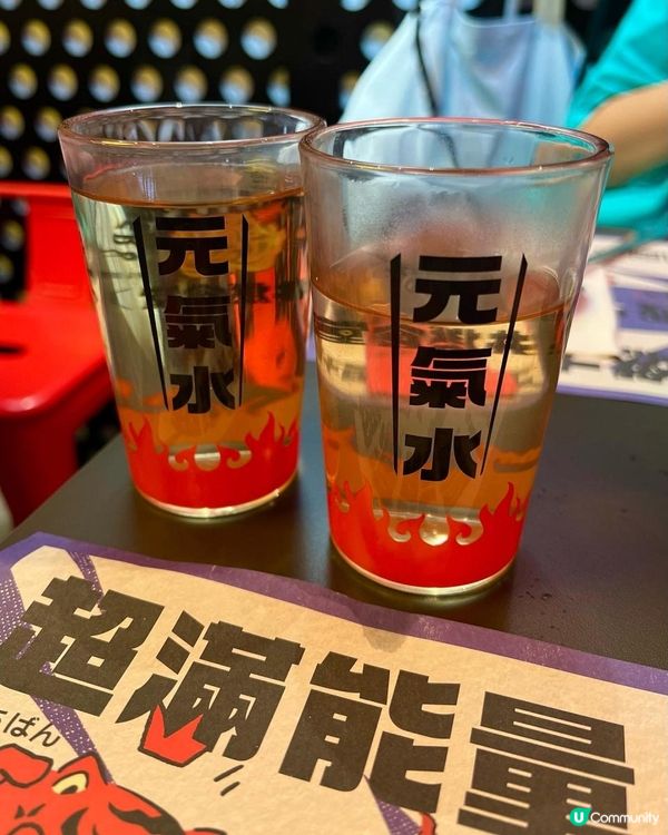 🐯丼燃食堂🐯