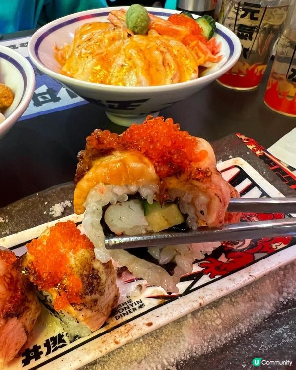 🐯丼燃食堂🐯