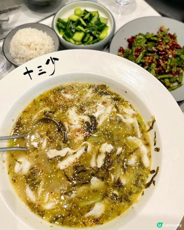 二人酸菜魚套餐