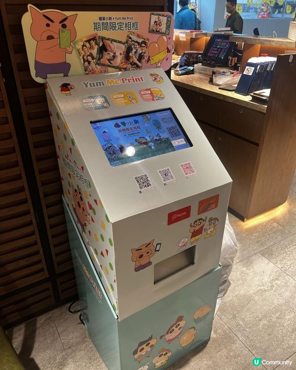 牛大人 x 蠟筆小新