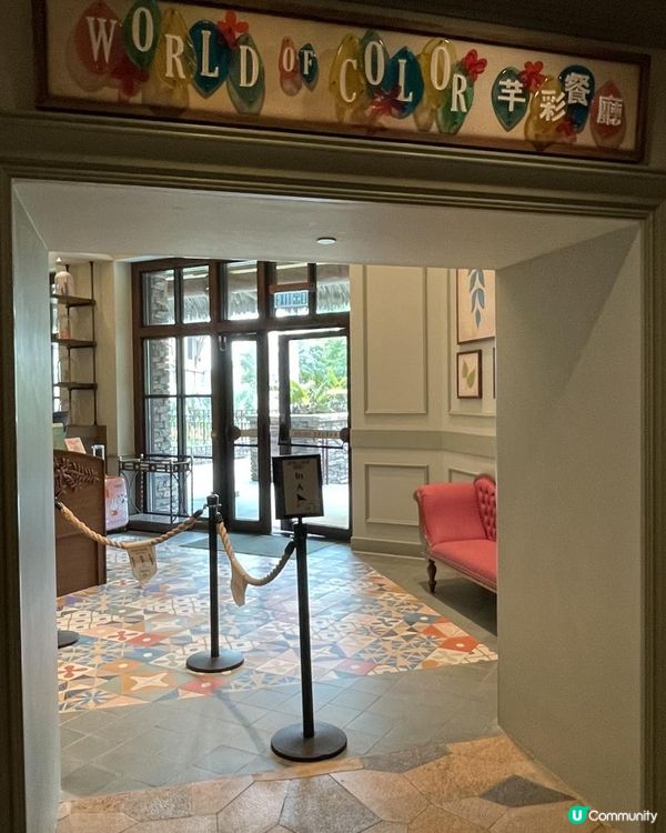 米奇的午餐-芊彩午餐