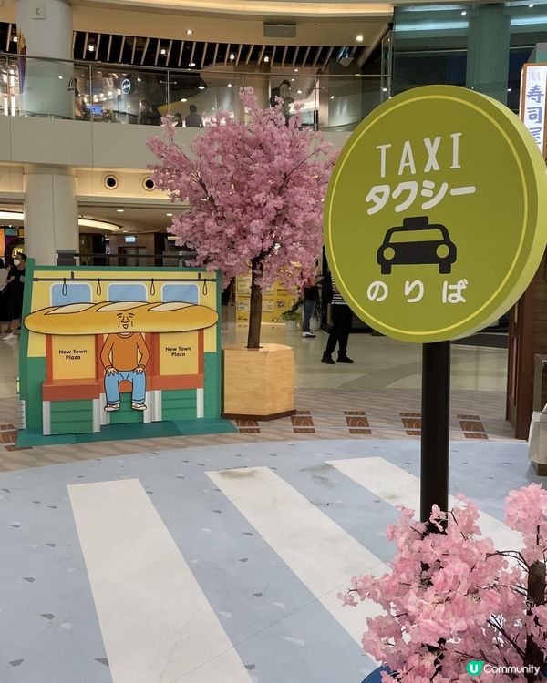 新城市廣場 x Keigo大阪一町