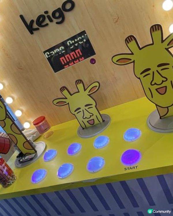 新城市廣場 x Keigo大阪一町