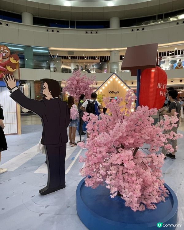 新城市廣場 x Keigo大阪一町