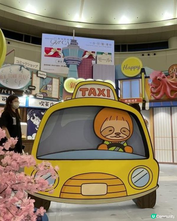 新城市廣場 x Keigo大阪一町