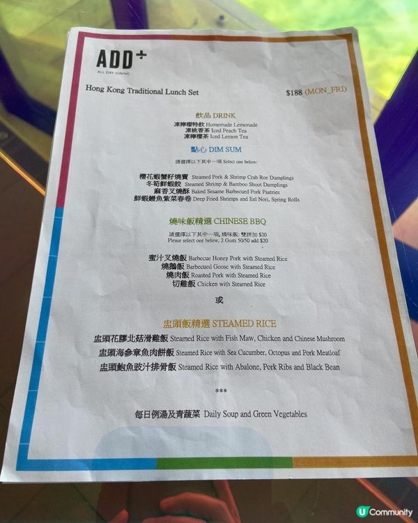 望無敵維港海景🚢嘆精緻中式點心😎西九全新中西fusion餐廳