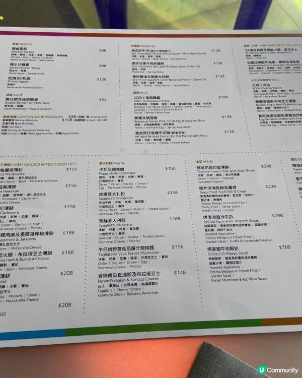 望無敵維港海景🚢嘆精緻中式點心😎西九全新中西fusion餐廳