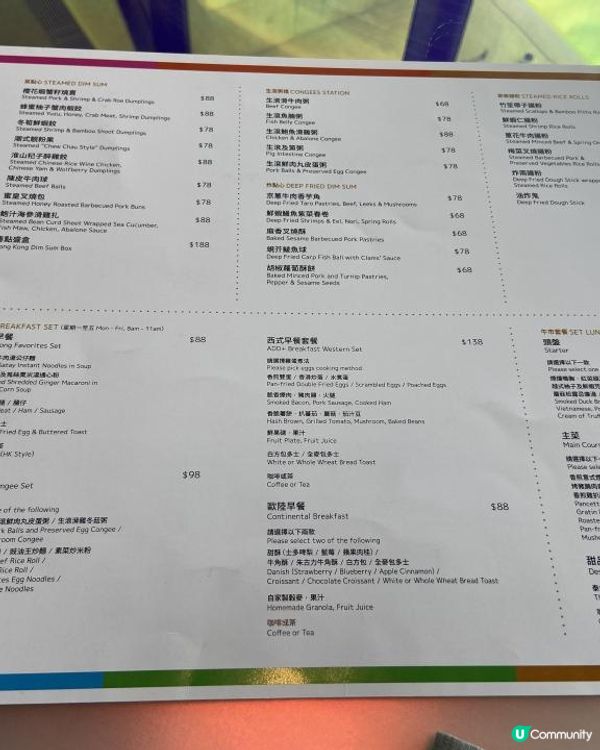 望無敵維港海景🚢嘆精緻中式點心😎西九全新中西fusion餐廳