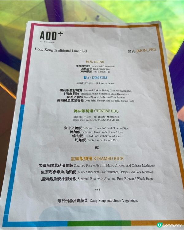 望無敵維港海景🚢嘆精緻中式點心😎西九全新中西fusion餐廳