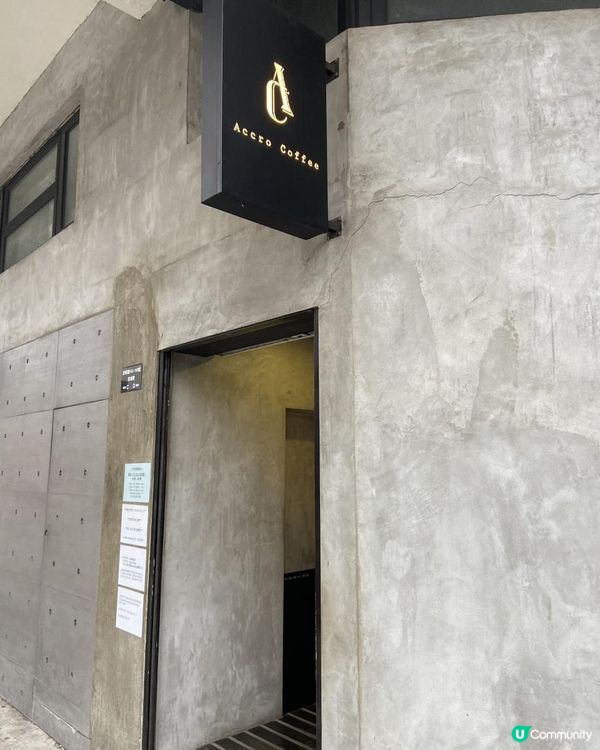 呢間「冠軍咖啡店」，真係一試難忘😱‼️杯咖啡令你上癮😳，D輕食令你著迷😍‼️