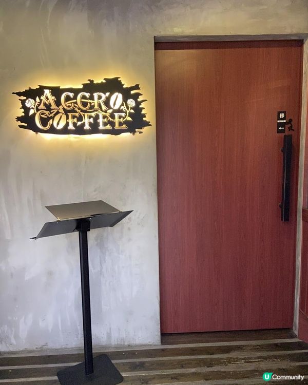 呢間「冠軍咖啡店」，真係一試難忘😱‼️杯咖啡令你上癮😳，D輕食令你著迷😍‼️