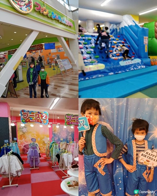 最大級室內遊樂場