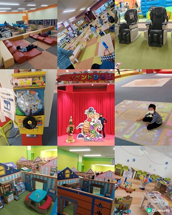 最大級室內遊樂場