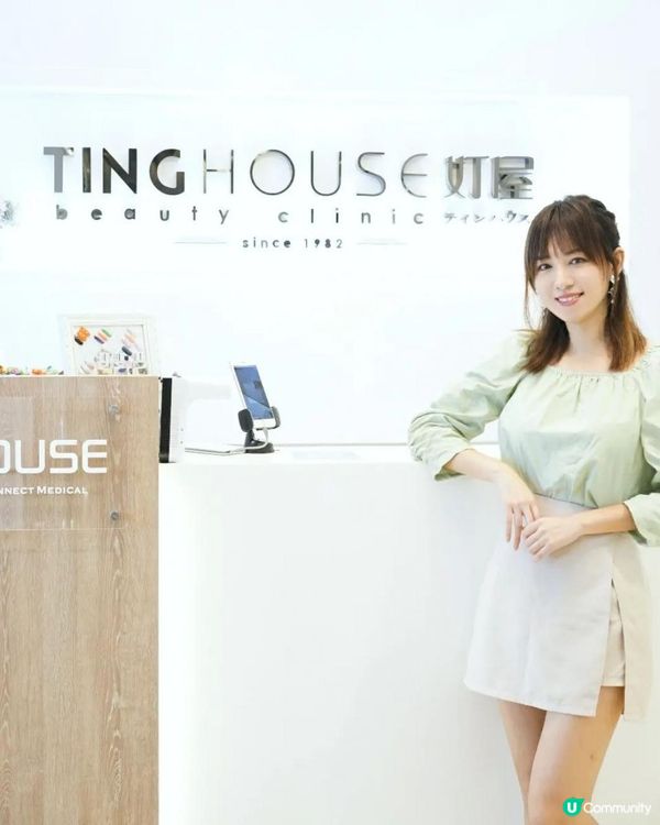 終於的起心肝去脫疣