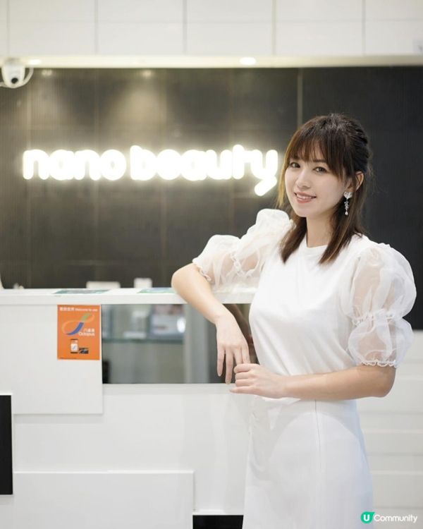 【nano Beauty】急救沙漠肌療程