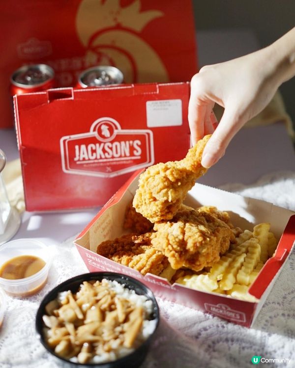 秘製麻辣汁炸雞🍗煲劇一流 外賣到家