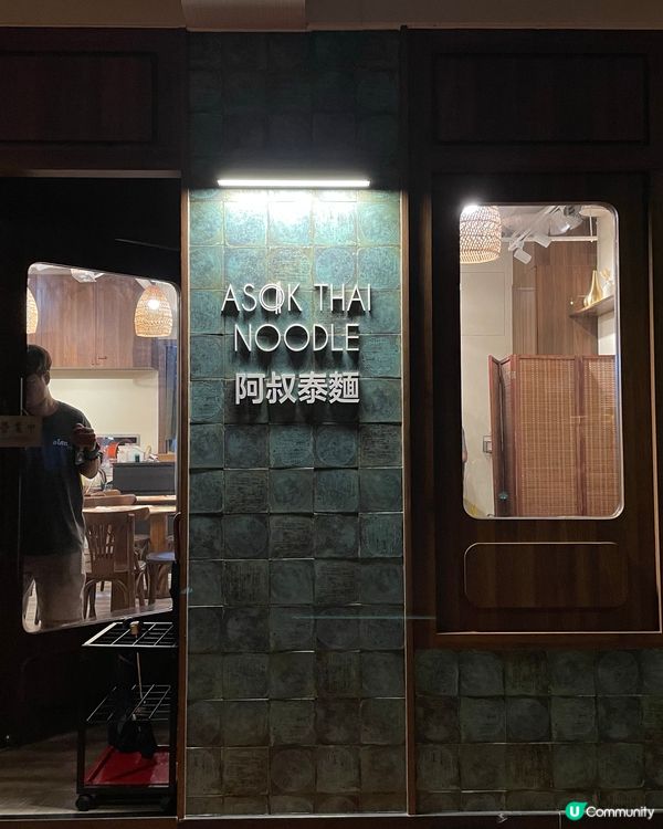 唔泰重香料，唔收+1