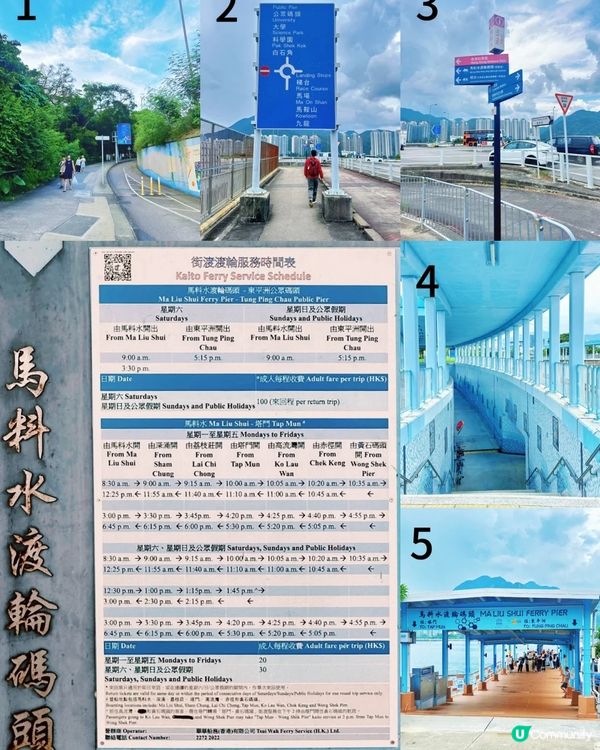 每週行山郊遊 塔門全攻略