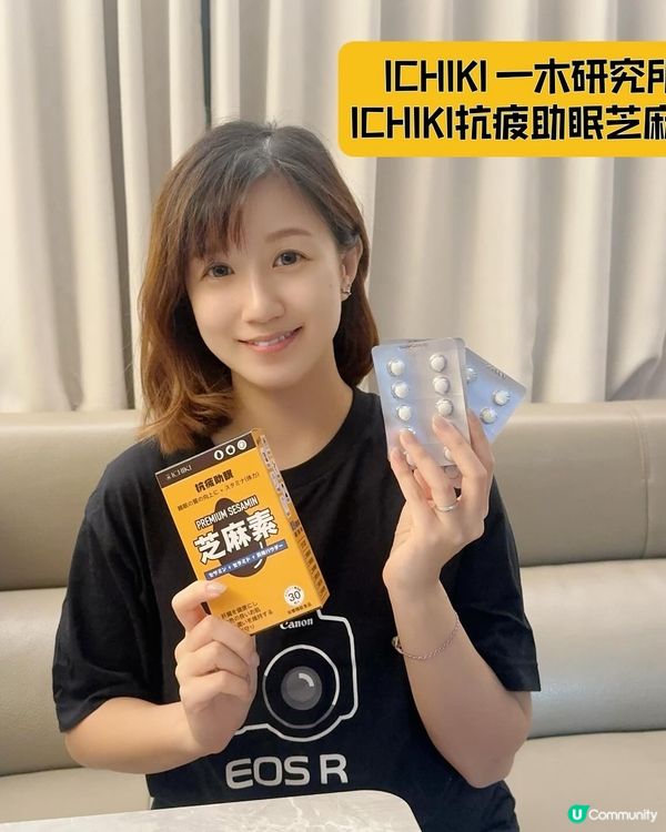 😴 瞓唔著？試下呢個！