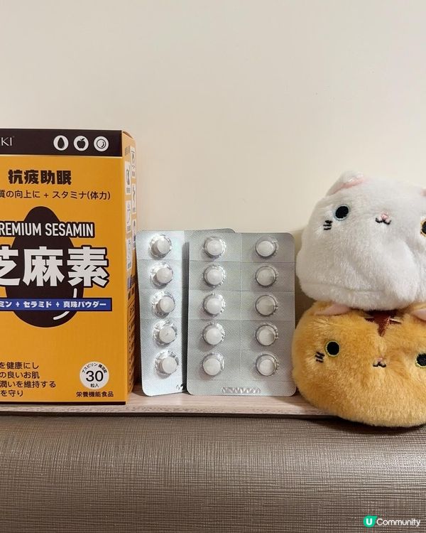 😴 瞓唔著？試下呢個！