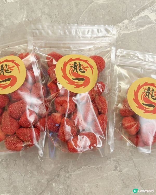 🍓脆脆新發現！😋