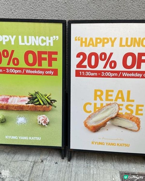 食在中環 | Kyung Yang Katsu | 初嚐韓國炸豬扒