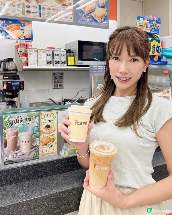  $ 1 1即嘆 7CAFÉ 全新期間限定新品：香甜幼滑厚椰乳咖啡 