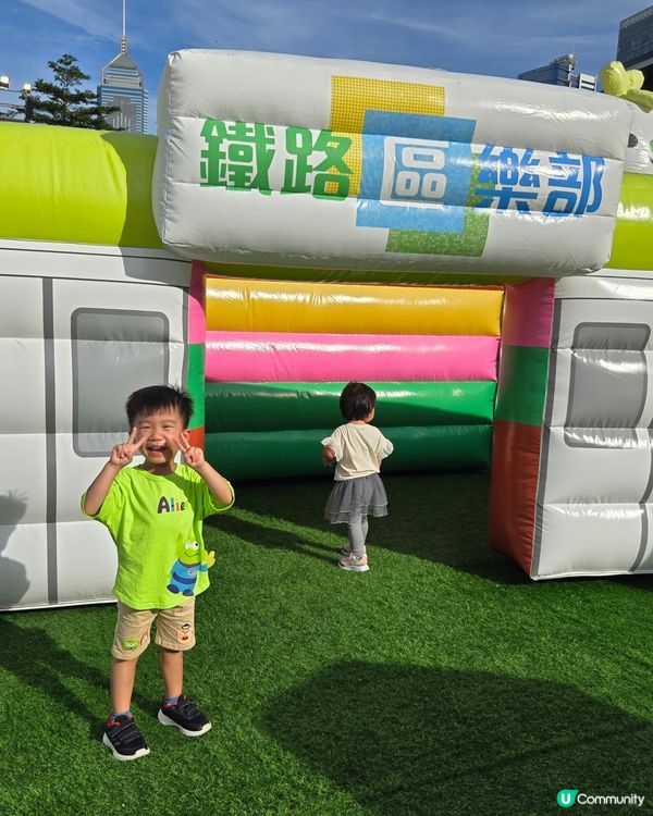 免費入場❗️港鐵嘉年華🤩