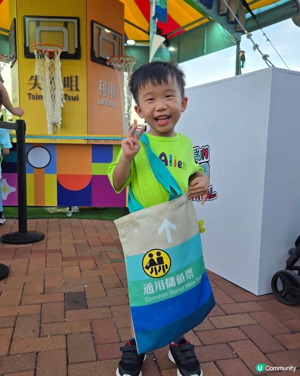 免費入場❗️港鐵嘉年華🤩