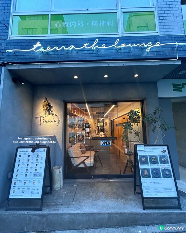 神戶 tor west 小巷逛個性小店☕️再到咖啡店嘆杯咖啡 