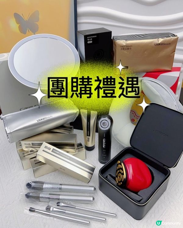 塑面神器 ♥ 提升、緊緻、抗衰老►【Jmoon大熨斗】9月團購福利大放送！