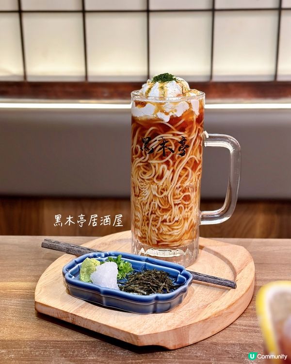 黑糖啤酒拉麵伏唔伏🍻？