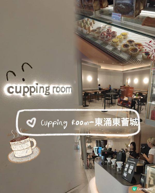 ## 東涌新開咖啡店☕️  